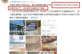 网红因抽脂离世，吸脂术怎样才安全？专家：抽脂并不具备普遍适应性图片
