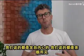 又见在华英国博主遭BBC等污蔑！反问称真实记录中国有错吗图片