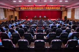 严管就是厚爱！湖北省检察院开展新任职干部集体廉政谈话图片