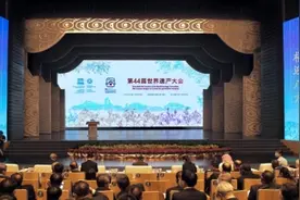 全球瞩目！第44届世界遗产大会官方4K超高清宣传片《世界遗产在中国》发布图片