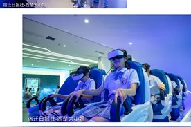 西楚大小姐优雅夏令营第五天：体验科技魅力，争做优雅小空姐图片