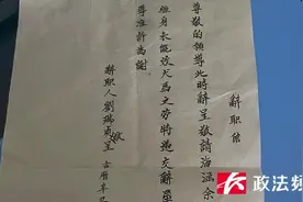 长沙“保洁阿姨手写辞职信”走红网络，记者探访涉事餐厅，真相是什么？图片
