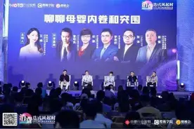 奶粉行业陷入“内卷”匠心品质圣元优博荣获3大行业奖项图片