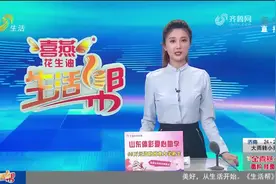 5.8万从直播间里买的“质押车”开了三个月就被拖走了？图片