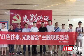 永定区桥头乡开展“红色往事 光影留念”主题观影活动图片