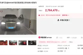 司法拍卖重庆十大豪车盘点：最高拍出499万元，最新拍卖劳斯莱斯以276万元成交图片