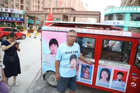 59岁男子“蹭”热度到郭刚堂家门前寻女：好的坏的都接受，只想找到她图片