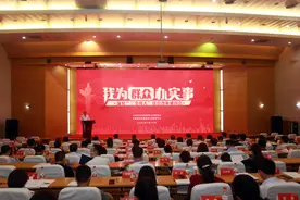 汇聚“三全育人”合力，解决师生急难愁盼问题图片