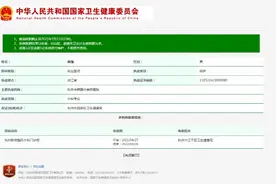 网红抽脂事故医生被疑无三级手术资质，业内曝底薪潜规则图片