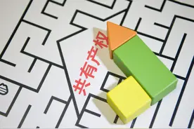 北京拟出台共有产权房租赁新规 闭环管理、保障业主权益成亮点图片