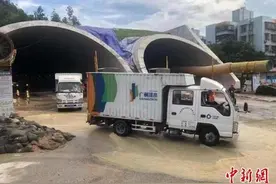 广州14支救援队伍赴珠海石景山隧道透水事故现场救援图片
