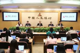 媒体吹风会文字实录：关于中国数字人民币的研发进展白皮书图片