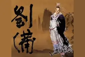 不同的人眼里，能看到不同的刘备图片