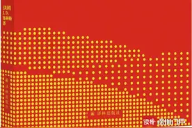《麦田里的守望者》70岁了 译林推出纪念版“新装”致敬“传奇文学隐士”图片
