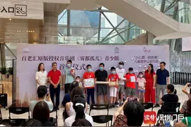 音乐剧《雾都孤儿》青少版 今日深圳保利剧院首演图片