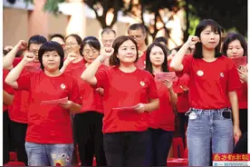 塑卓越教师 育卓越学子 创卓越品牌图片