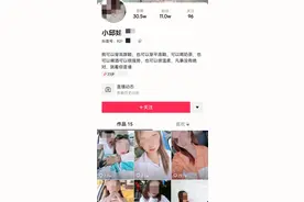 23岁女网红从塔吊上坠落身亡，江山当地相关部门回应：确有一女塔吊司机坠落，具体情况正在调查中图片