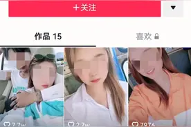 23岁女网红从塔吊上坠落身亡，江山当地相关部门回应：确有一女塔吊司机坠落，具体情况正在调查中图片