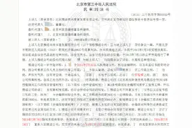 夏天穿短裤上班被解雇 法院：若违反公司规章制度系合法解除图片