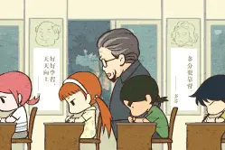 天津两家培训机构违规，被查图片