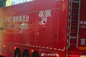 曼曼看奥运丨京牌、沪牌还有粤牌，中国牌照转播车不断现身东京街头图片