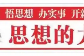江苏早期共产党人的高尚风范及对当代启示图片