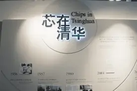 高考取得满分900分！他将读“卡脖子”的专业图片