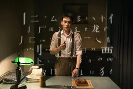 朱一龙：《叛逆者》使他从“流量”向真正的演员迈进图片