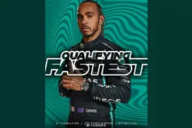 F1英国站排位赛：汉密尔顿第1 维斯塔潘博塔斯紧随图片