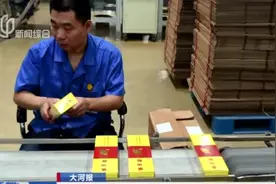 卷烟厂招工内卷：要求本科以上，但报名的硕士太多视频封面