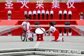 十四运会和残特奥会圣火采集圆满成功图片