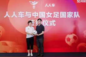中国女足出征 合作伙伴鼎力支持图片
