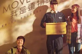 《我是遗物整理师》：聆听，于无声处图片