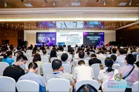 2021中国互联网大会｜数字孪生城市高峰论坛在京举办图片