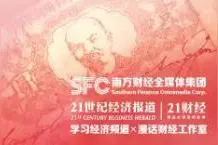 敌人轰炸机飞到头顶也要继续讨论！“人民银行、人民币”都源自这场会议图片