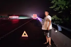 给“高速救援”转了500元，等了1小时还没人来图片
