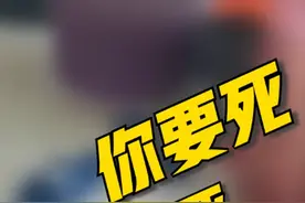 女子15秒内用拖鞋抽打婴儿13下，嘴里叫嚷着：你会死，我也会去坐牢图片
