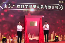 国家健康医疗大数据中心（北方）产业园即将开建图片
