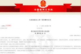 丈夫出轨5年，妻子为成全丈夫与小三携三个儿子烧炭自杀，孩子死亡妻子生还，法院：妻子故意杀人，处无期徒刑图片