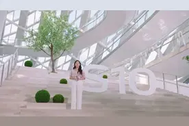vivo S10系列发布 引领“自然美”自拍潮流图片