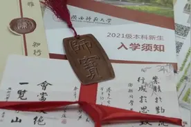 坚守15年！陕西师范大学毛笔手写录取通知书开笔视频封面