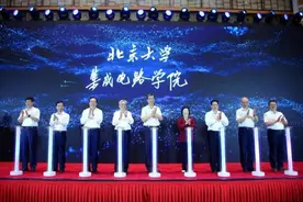 国内高校纷纷成立新学院，瞄准这个“卡脖子”领域……图片
