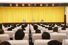 商城县召开全县领导干部大会，宣布关于商城县委主要领导同志的任免决定图片