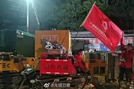 广州14支救援队赶赴珠海图片