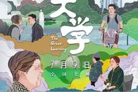 跟拍的10个学生都考上了清华，导演柯永权和你聊聊《大学》图片