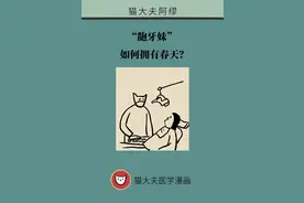 “龅牙”矫正不可盲目，四类嘴突类型要对症下药图片
