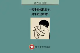一喝牛奶就拉肚子，一定是牛奶过敏吗？图片