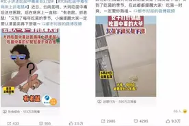 食菌季怪事频发 还能不能好好吃蘑菇了？图片