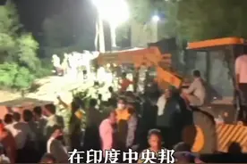 男孩掉下去后，印度村民救人致井壁坍塌30人落井，4人溺亡图片