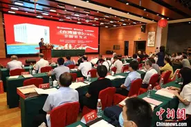 两岸学者合作撰著《台湾通史》（六卷本）在北京首发图片